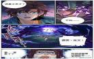 全职法师唐月本子