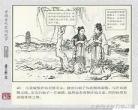 白蛇传人物简笔画图片